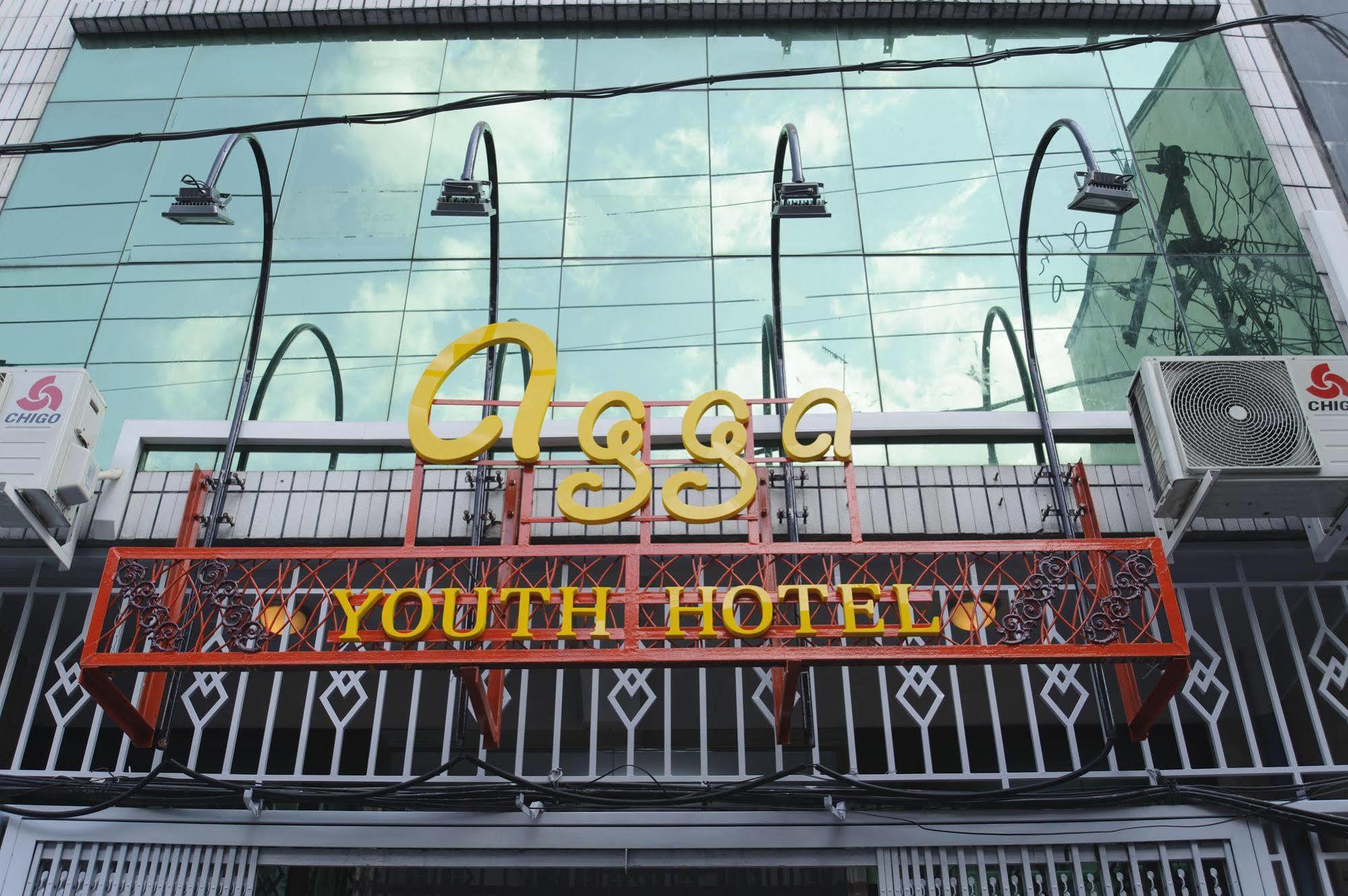Agga Youth Hotel Yangon Dış mekan fotoğraf